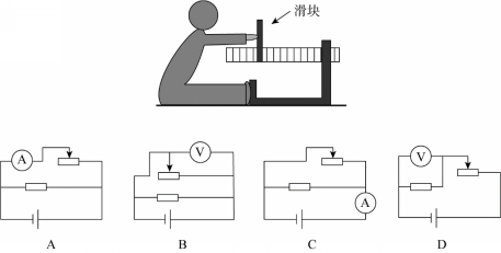 行测,历年真题,2021年0314广东省公务员考试《行测》真题（县级）