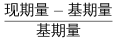 行测,历年真题,2021年0327湖南省公务员考试《行测》真题（网友回忆版）
