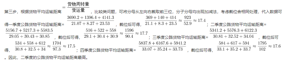 行测,历年真题,2021年0327湖南省公务员考试《行测》真题（网友回忆版）