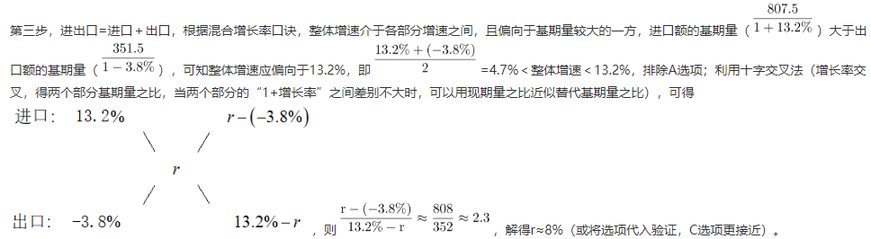 行测,历年真题,2021年0314广东省公务员考试《行测》真题（乡镇）