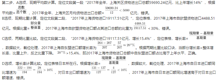 行测,历年真题,2021年0327四川省公务员考试《行测》真题