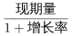 行测,历年真题,2021年0327贵州省公务员考试《行测》真题（网友回忆版）