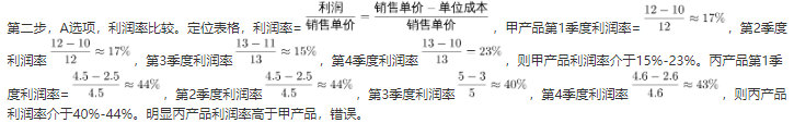 行测,历年真题,2021年0327贵州省公务员考试《行测》真题（网友回忆版）