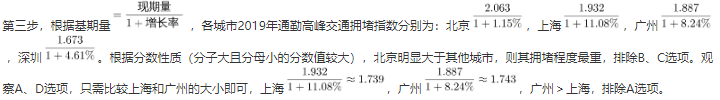 行测,历年真题,2021年0327贵州省公务员考试《行测》真题（网友回忆版）