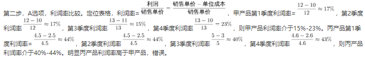 行测,历年真题,2021年0327新疆公务员考试《行测》真题（网友回忆版）