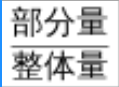 行测,历年真题,2021年0327安徽省公务员《行测》考试真题（网友回忆版）