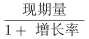 行测,历年真题,2021年1211深圳市公务员考试《行测》真题