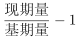 行测,历年真题,2022年0709陕西公务员考试《行测》真题