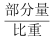 行测,历年真题,2022年0709陕西公务员考试《行测》真题
