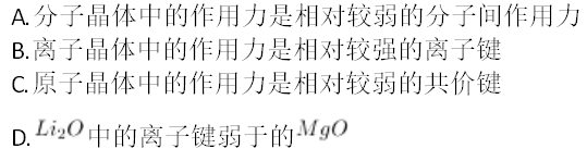 行测,历年真题,2019年1207上海公务员考试《行测》真题（B卷）