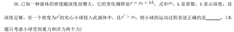 行测,历年真题,2019年1207上海公务员考试《行测》真题（B卷）