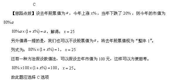 行测,历年真题,2011年上海公务员考试《行测》真题