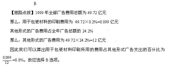 行测,历年真题,2011年上海公务员考试《行测》真题