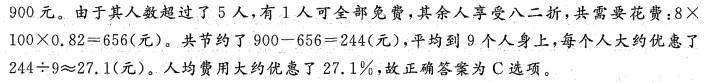 行测,历年真题,2011年上海公务员考试《行测》真题(A卷) 行测,历年真题,2011年上海公务员考试《行测》真题(A卷)