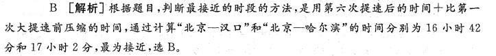 行测,历年真题,2011年上海公务员考试《行测》真题(A卷) 行测,历年真题,2011年上海公务员考试《行测》真题(A卷)