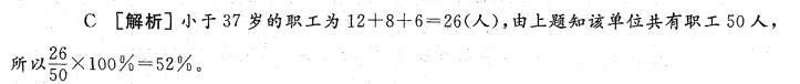 行测,历年真题,2011年上海公务员考试《行测》真题（A卷）