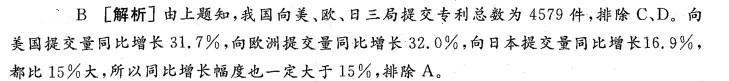 行测,历年真题,2011年上海公务员考试《行测》真题(A卷) 行测,历年真题,2011年上海公务员考试《行测》真题(A卷)