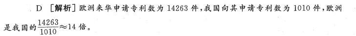 行测,历年真题,2011年上海公务员考试《行测》真题(A卷) 行测,历年真题,2011年上海公务员考试《行测》真题(A卷)