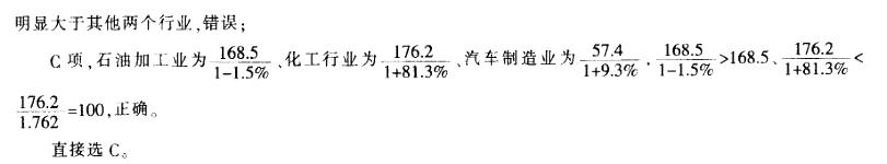 行测,历年真题,2014年上海公务员考试《行测》真题（A类）