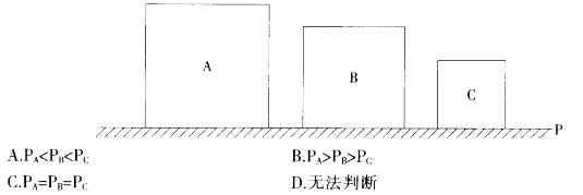 行测,历年真题,2013年上海公务员考试《行测》真题（A卷）