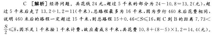 行测,历年真题,2012年上海公务员考试《行测》真题(B卷) 行测,历年真题,2012年上海公务员考试《行测》真题(B卷)