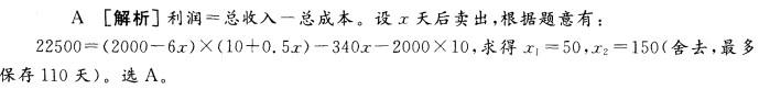 行测,历年真题,2012年上海公务员考试《行测》真题（B卷）