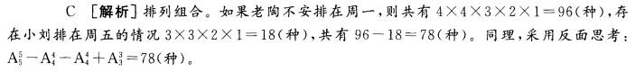 行测,历年真题,2012年上海公务员考试《行测》真题（B卷）