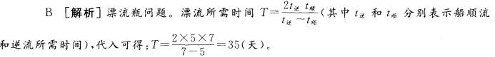 行测,历年真题,2012年上海公务员考试《行测》真题（B卷）