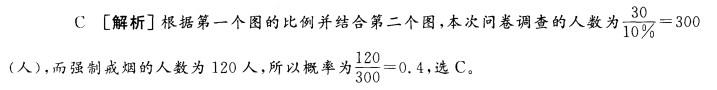 行测,历年真题,2012年上海公务员考试《行测》真题（B卷）