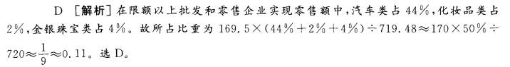 行测,历年真题,2012年上海公务员考试《行测》真题(B卷) 行测,历年真题,2012年上海公务员考试《行测》真题(B卷)