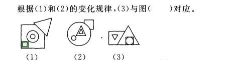 行测,历年真题,2012年上海公务员考试《行测》真题（A卷）