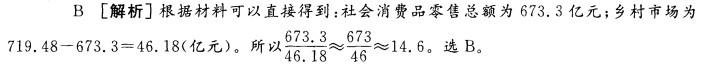 行测,历年真题,2012年上海公务员考试《行测》真题(A卷) 行测,历年真题,2012年上海公务员考试《行测》真题(A卷)