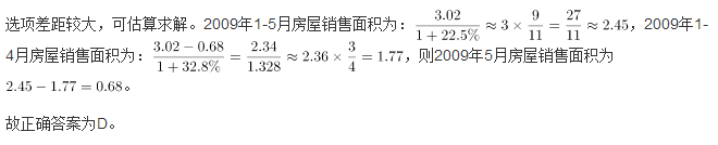 行测,历年真题,2012年深圳公务员考试《行测》真题精选