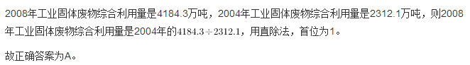 行测,历年真题,2010年深圳公务员考试《行测》真题精选