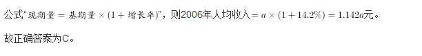 行测,历年真题,2008年深圳市公务员考试《行测》真题（下半年）