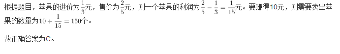 行测,历年真题,2008年深圳市公务员考试《行测》真题（下半年）