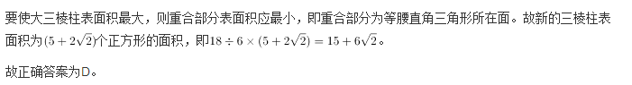 行测,历年真题,2012年广州公务员考试《行测》真题