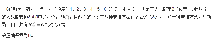 行测,历年真题,2012年广州公务员考试《行测》真题