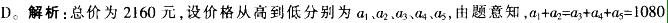 行测,历年真题,2014年北京公务员考试《行测》真题