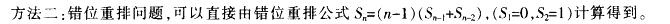 行测,历年真题,2014年北京公务员考试《行测》真题