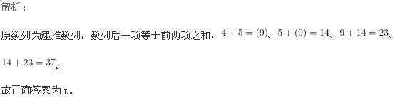 行测,历年真题,2005年北京公务员考试《行测》真题（社招）