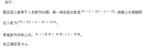 行测,历年真题,2005年北京公务员考试《行测》真题（社招）