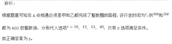 行测,历年真题,2005年北京公务员考试《行测》真题（社招）