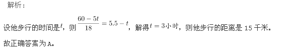 行测,历年真题,2005年北京公务员考试《行测》真题（社招）