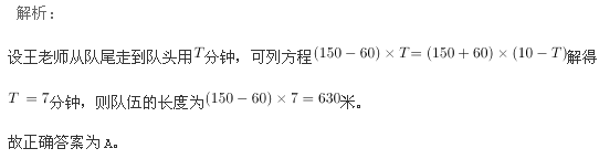 行测,历年真题,2005年北京公务员考试《行测》真题（社招）