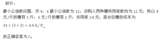 行测,历年真题,2005年北京公务员考试《行测》真题（社招）