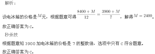 行测,历年真题,2005年北京公务员考试《行测》真题（社招）