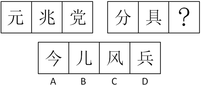 行测,历年真题,2005年北京公务员考试《行测》真题（社招）