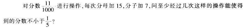 行测,历年真题,2014年浙江省公务员考试《行测》真题（A卷）