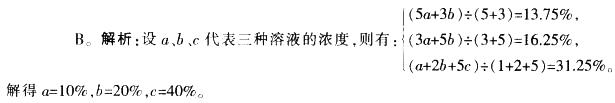 行测,历年真题,2014年浙江省公务员考试《行测》真题（A卷）